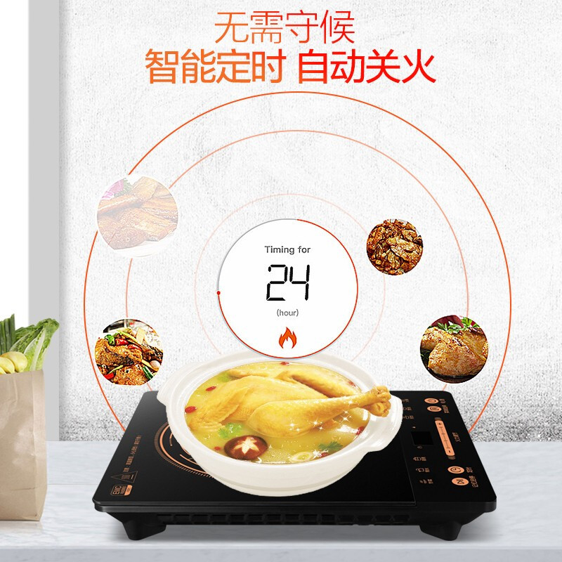 苏泊尔(SUPOR) 电磁炉C21-SDHCB9E32S