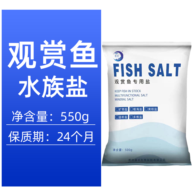 鱼缸硝化细菌净水剂水族水质清澈剂稳定剂硝化菌养鱼用除氯鱼乐宝