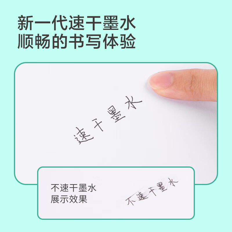 得力S08F-12支黑色中性笔高清大图