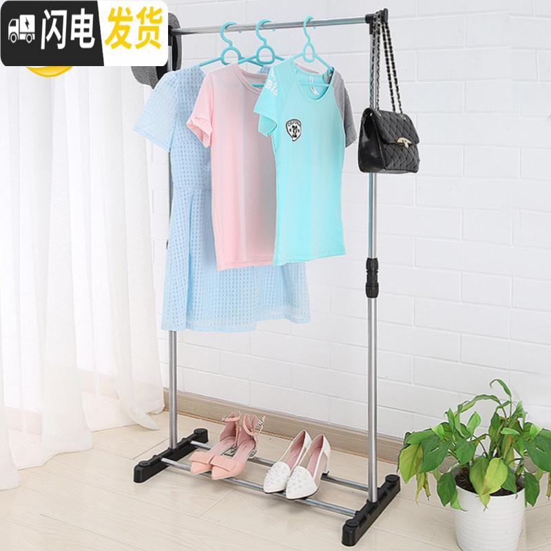 三维工匠凉衣架晒架晾衣架落地折叠单杆式升降室内单杆式卧室晒衣架衣服架 不可伸长+不带轮子 中高清大图