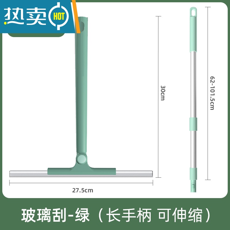 敬平擦玻璃器家用玻璃刮水器高层擦窗户伸缩杆双面保洁专用清洁工具 墨绿玻璃刮 加长伸缩手杆[落地窗也能轻松清洗]高清大图