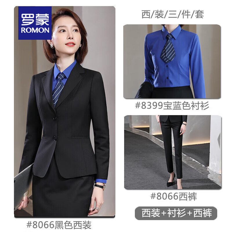 罗蒙(ROMON)天丝羊毛西装套装男女高端职业装70%羊毛 三件套 西服+衬衫+女裤高清大图