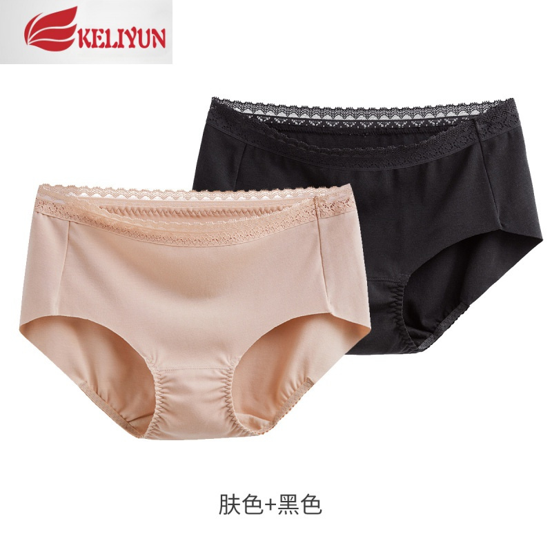 可莉允加一内裤女 莫代尔中腰性感舒适无痕包臀三角裤内裤