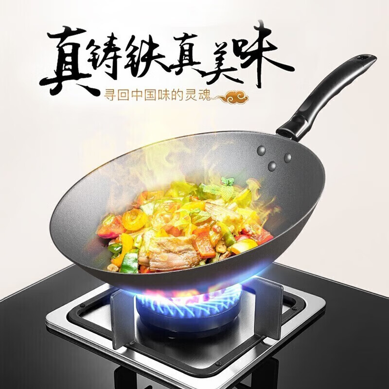 苏泊尔30cm好帮手精铸铁锅FC30J4高清大图