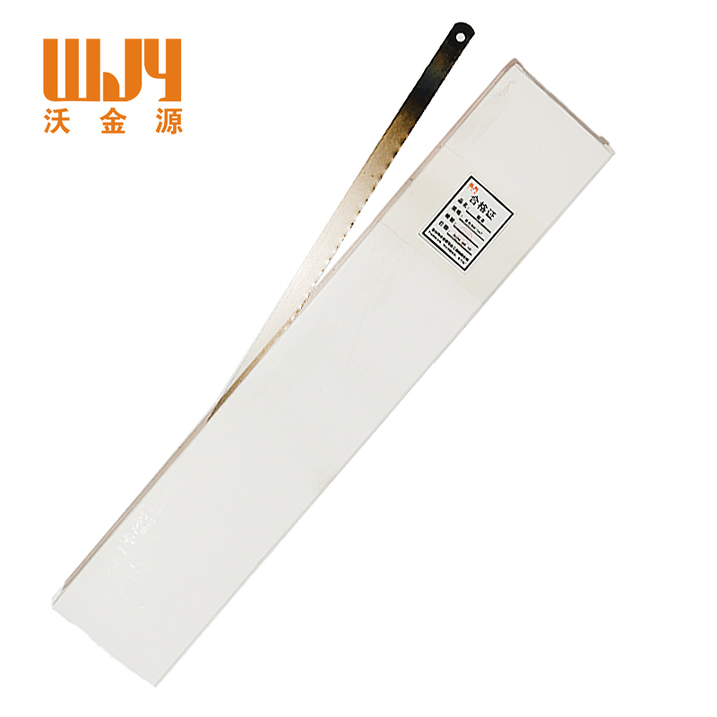 沃金源 锯条细齿原色300*24T 根