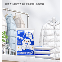 德佑羽绒服清洁湿巾衣物清洁免水洗强力去油污衣物去污神器专用湿纸巾 【配方升级】10片*16包