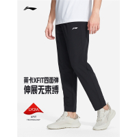 李宁(LI-NING)弹力裤训练健身跑步裤夏季透气速干裤梭织运动长裤男