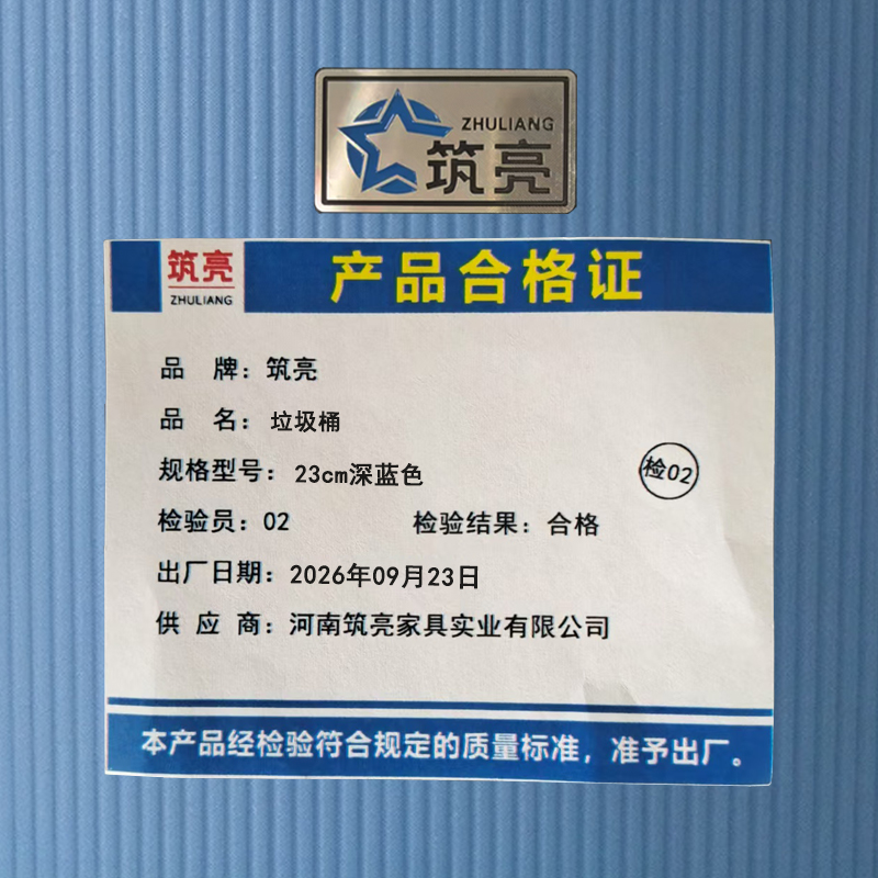 筑亮高清大图