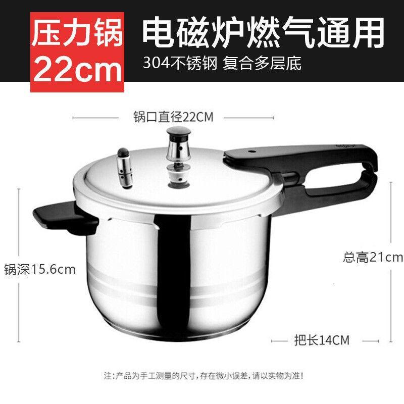 苏泊尔锅具套装不粘炒菜家用炒锅平底汤煎锅高压力锅蒸锅刀铲勺厨