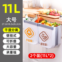 太力厨房用垃圾桶可壁挂式折叠悬挂卫生间家用神器厨余收纳垃圾袋