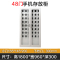 乙壬手机存放柜48门下档1800*960*300mm[工厂现做 7天内发货]