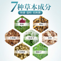 采药师 脚草本抑菌乳膏脚气喷剂止痒脚气膏去除脚痒脱皮水泡其他脚臭烂脚丫CYSJQNJ20g
