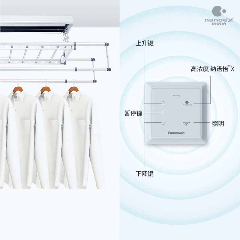 松下(Panasonic)电动晾衣架纳诺怡™深度除菌阳台智能遥控升降双灯带LED外飘照明 银色CWF-HF20SFC-S