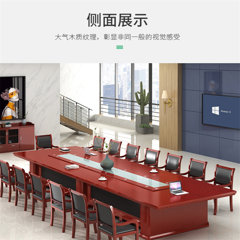 铜林 油漆实木皮4.5米会议桌高清大图