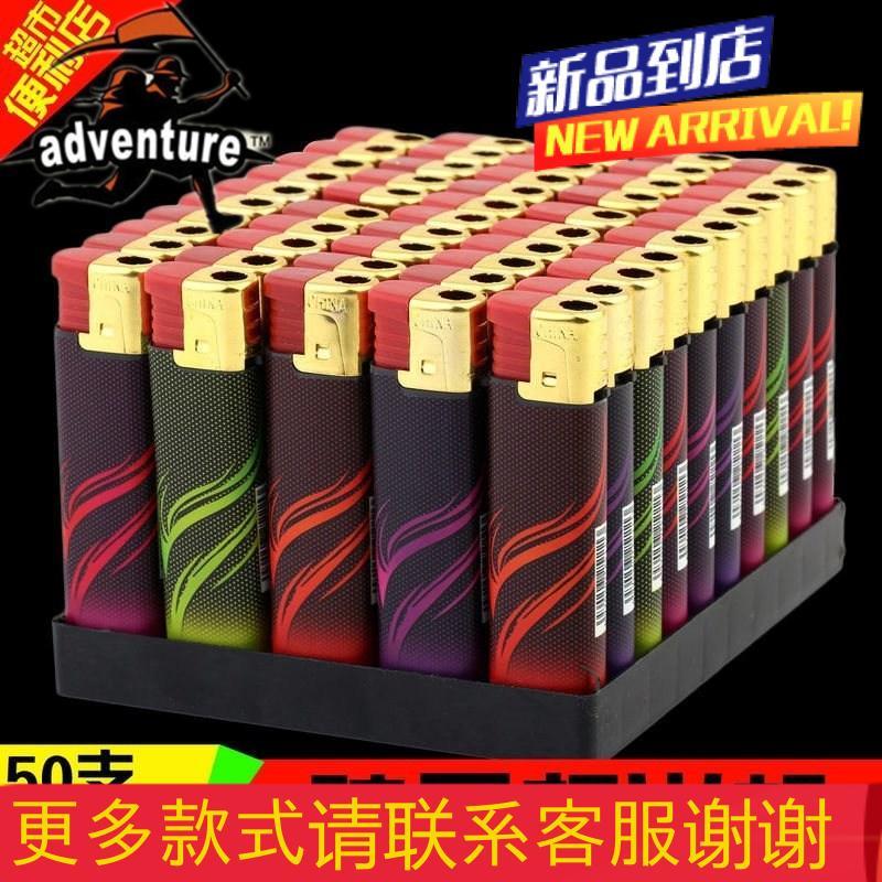 新款创意电子包纸塑料防风打火机充气便利店超市批50支一盒包邮