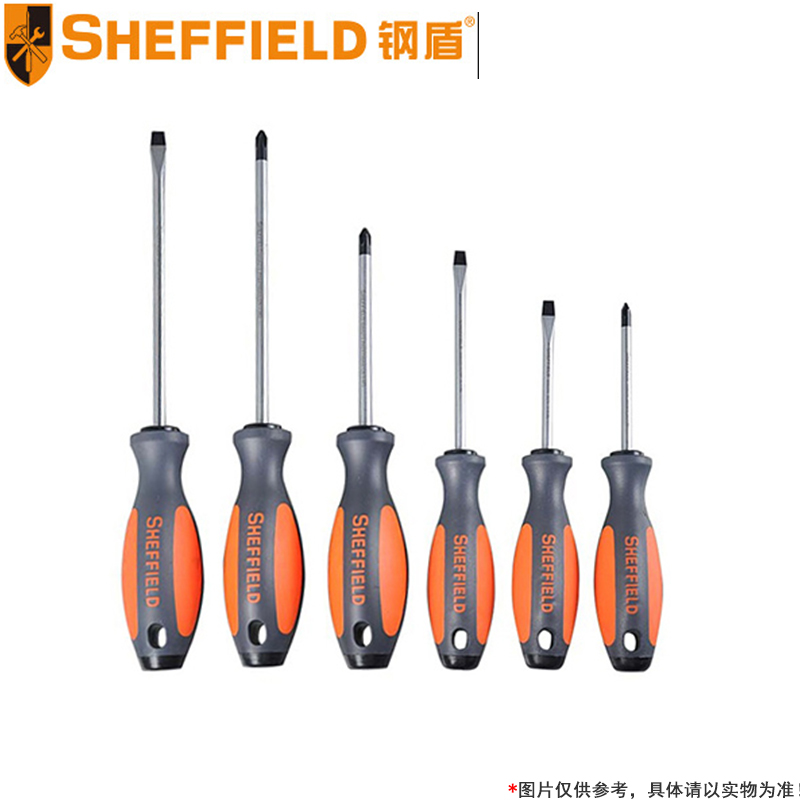 钢盾(SHEFFIELD) 螺丝刀组套 S056009 6件套高清大图