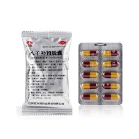 顺丰配送 低至￥348]以岭八子补肾胶囊 0.4g*60粒/盒*3盒共180粒头晕耳鸣畏寒怕冷腰膝酸软胶囊剂[健脾益肾]