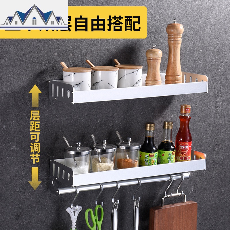 厨房置物架免打孔壁挂式收纳调味调料用品小百货挂架家用大全 三维工匠高清大图