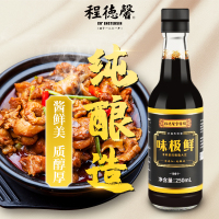 程德馨 味极鲜酱油 特级生抽酱油 0无添加纯酿造凉拌点蘸寿司炒菜调味鲜美酿造酱油250ml