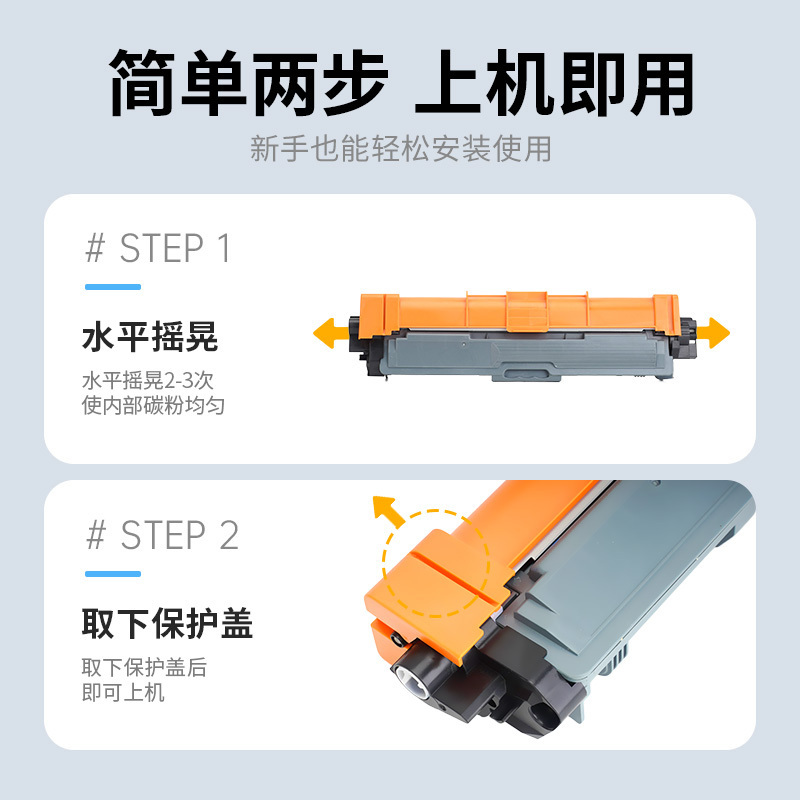 才进王者版适用兄弟tn281粉盒黄色tn285 HL3150CDN硒鼓3140cw 3170 MFC9340cdw墨盒