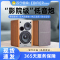 EDIFIER/漫步者 R1200TII 重低音多媒体电脑音箱2.0木质书架音响