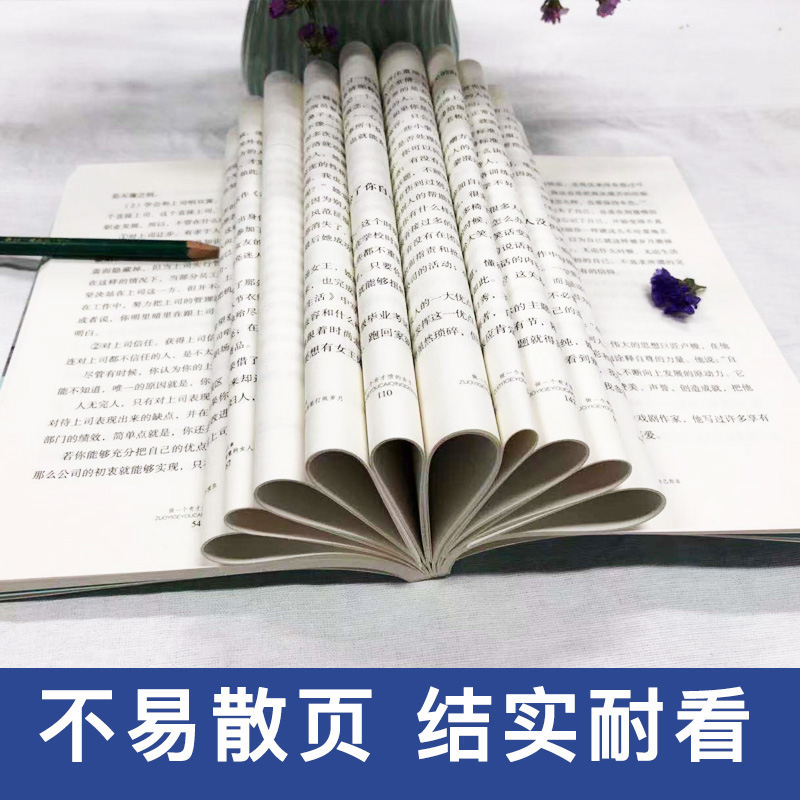 [正版]全3册 断舍离+修心+佛养心道养智 佛学故事道禅典故 静心书籍修心养性正故事道理 佛法与人生智慧全集人生哲理诠释高清大图