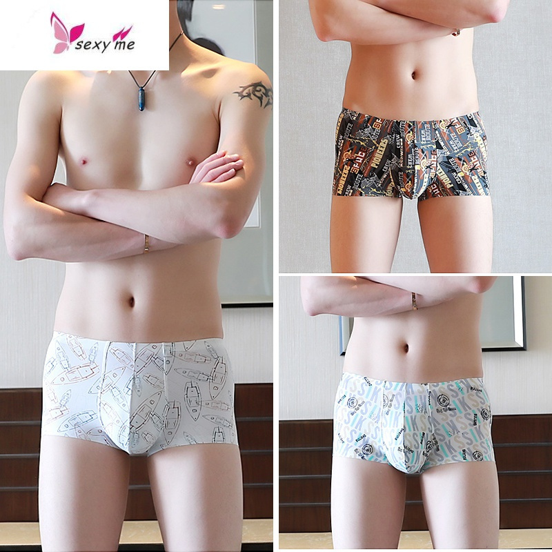 冰丝男士内裤男平角裤夏季超薄一片式四角裤头透气性感青年潮 FISH BASKET