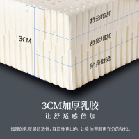 AIRLAND雅兰床垫3cm加厚乳胶床褥酒店款软硬舒适1.8m双人床垫家用 梦巴黎版