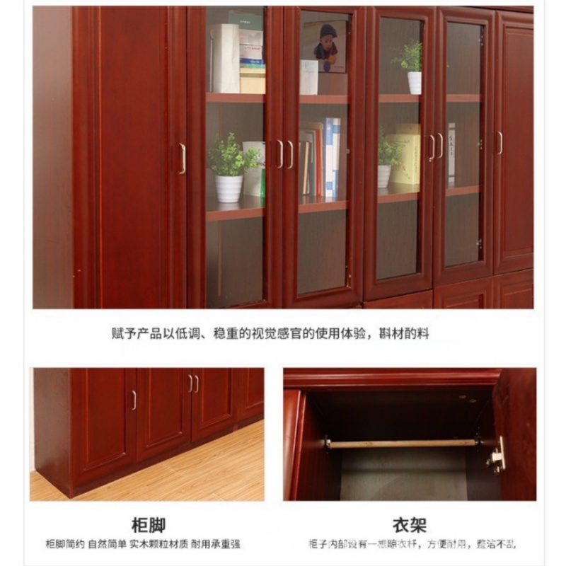 伊洛源 木质书柜文件柜高清大图