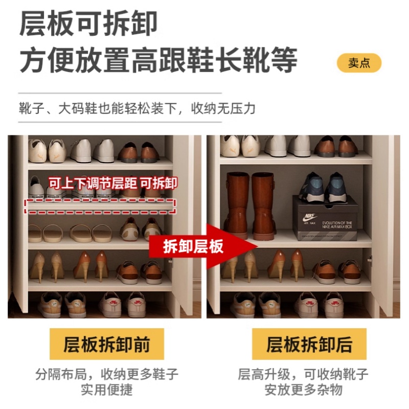 伊科飞特鞋柜2门高清大图