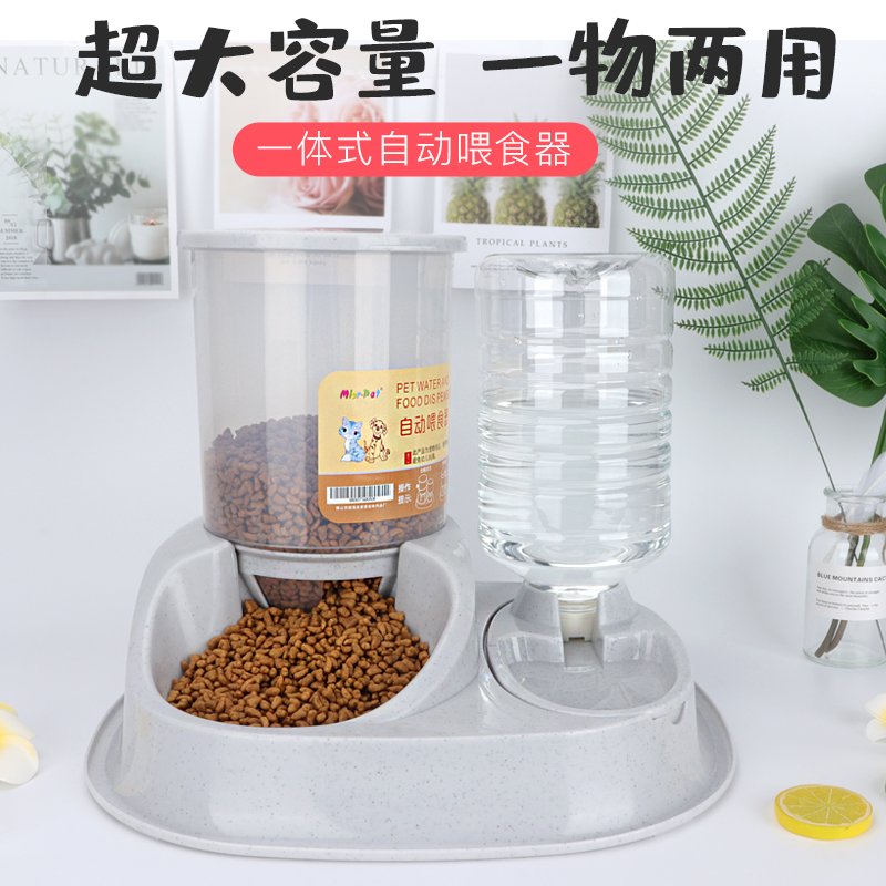 大容量自动喂食器自动饮水器猫碗狗碗双碗宠物用品喂食喝水二合一 一体式自动饮水喂食器灰色 饮水喂食