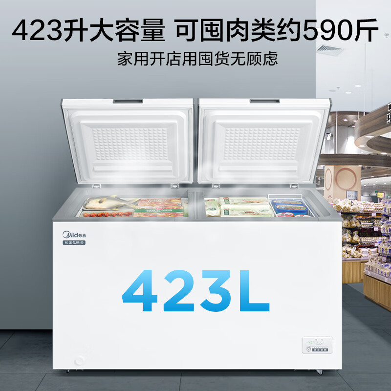 美的(Midea)423升大容量家用冰柜大冷柜冷藏冷冻转换卧式冰箱 BD/BC-423DKEM(E)国补以旧换新