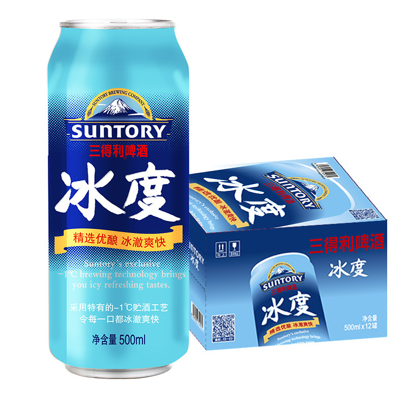 suntory/三得利啤酒 冰度拉罐500ml*12罐/箱 *2个