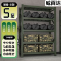 威百达军绿色货架仓储多层货架装备器材架轻型中型重型货架仓库储物架 5层主架YZ 200*60*200cm每层承重300斤 5层主架YZ200*60*200cm每层承重300斤