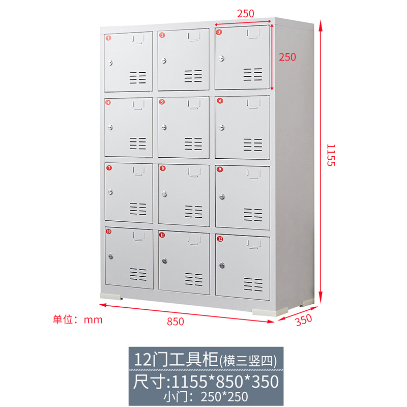 馨飞虎工具充电柜12门12位/台高清大图