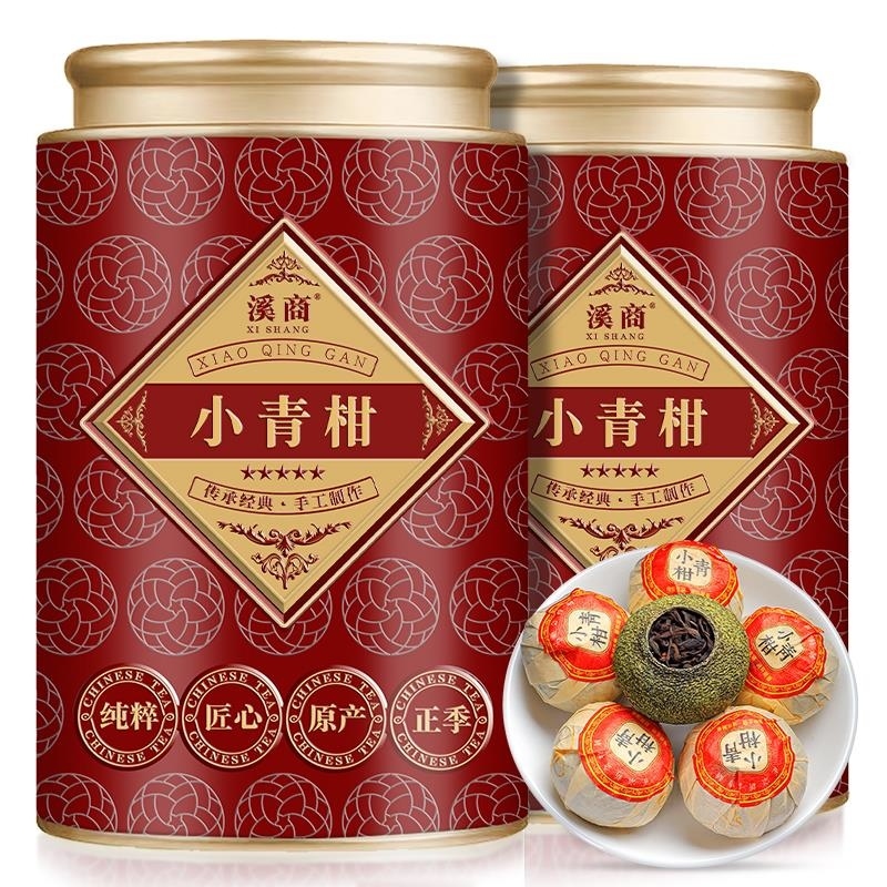 普洱熟茶新会小青柑正宗柑宫廷普洱熟茶生晒陈皮柑普茶叶250gxI高清大图