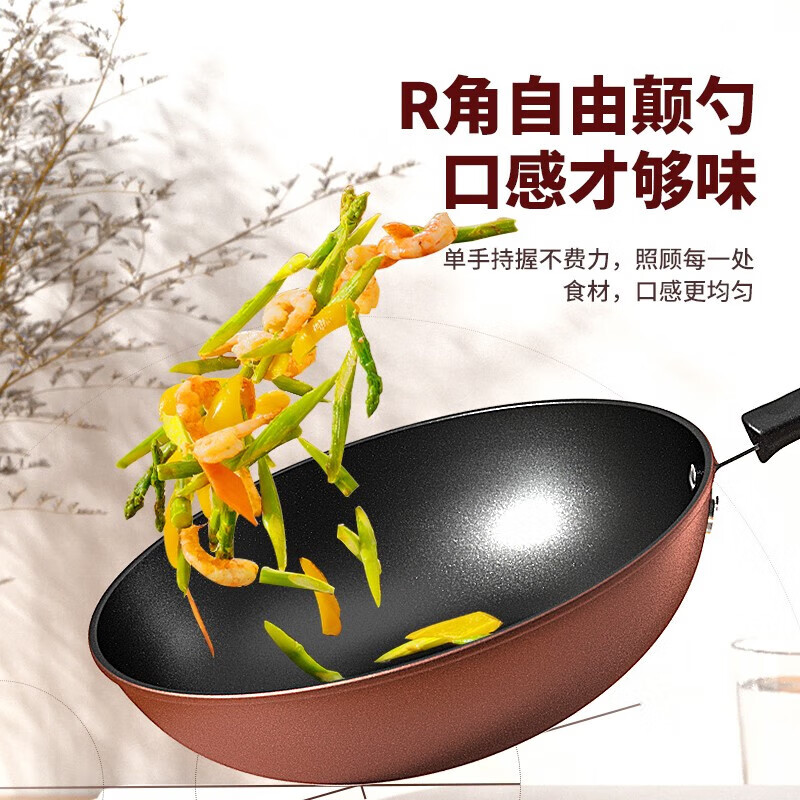 美菱 MGJ-LC3213爆炒王精铁锅高清大图