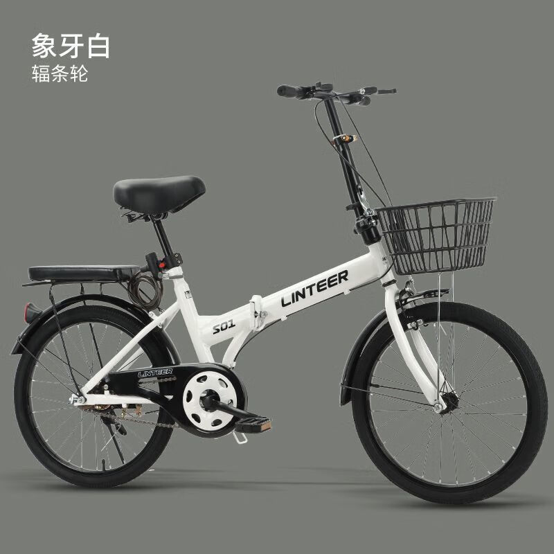 便携折叠自行车20 22寸变速超轻通勤车成人学生脚踏车 白色 22寸一体轮s礼包
