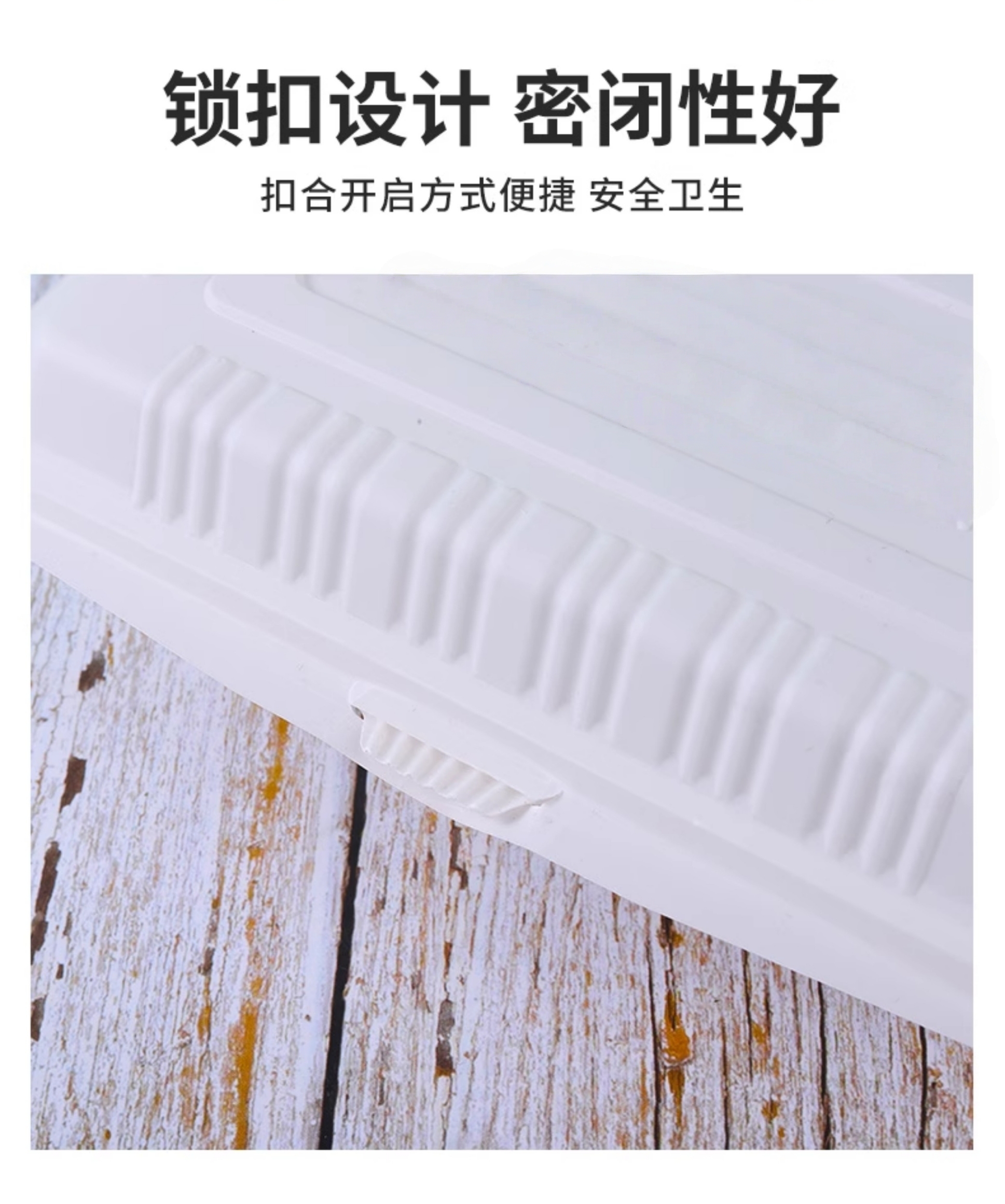 豫汉迎一次性饭盒高清大图