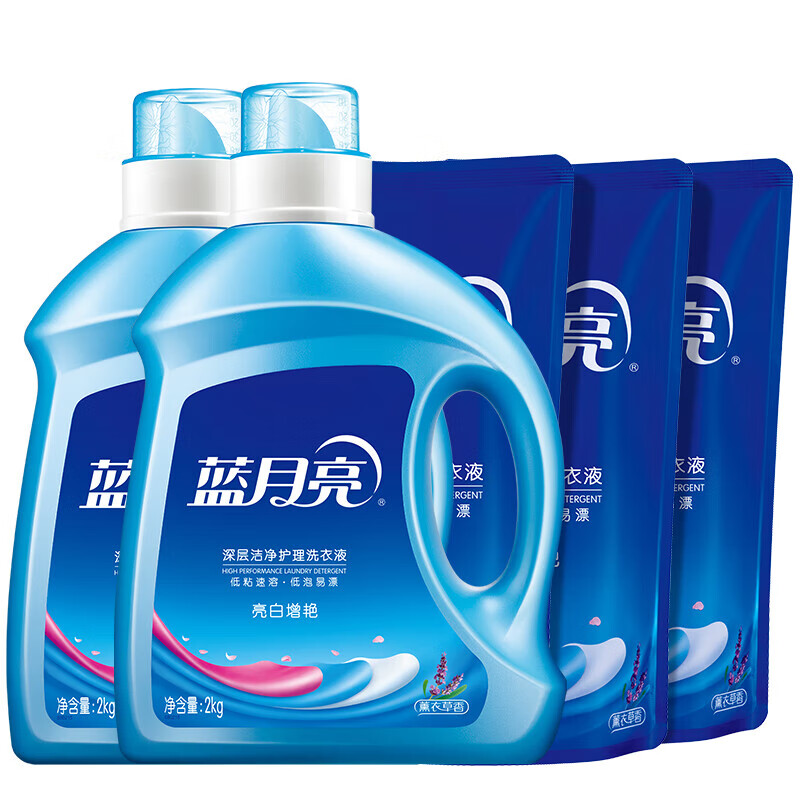 蓝月亮洗衣液组合:薰衣草亮白2kg*2+袋装1kg×3家用宿舍员工福利