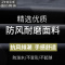 SUNTEK春季迷彩工装外套男潮牌宽松加肥加大胖子大码上衣加绒棉服夹克