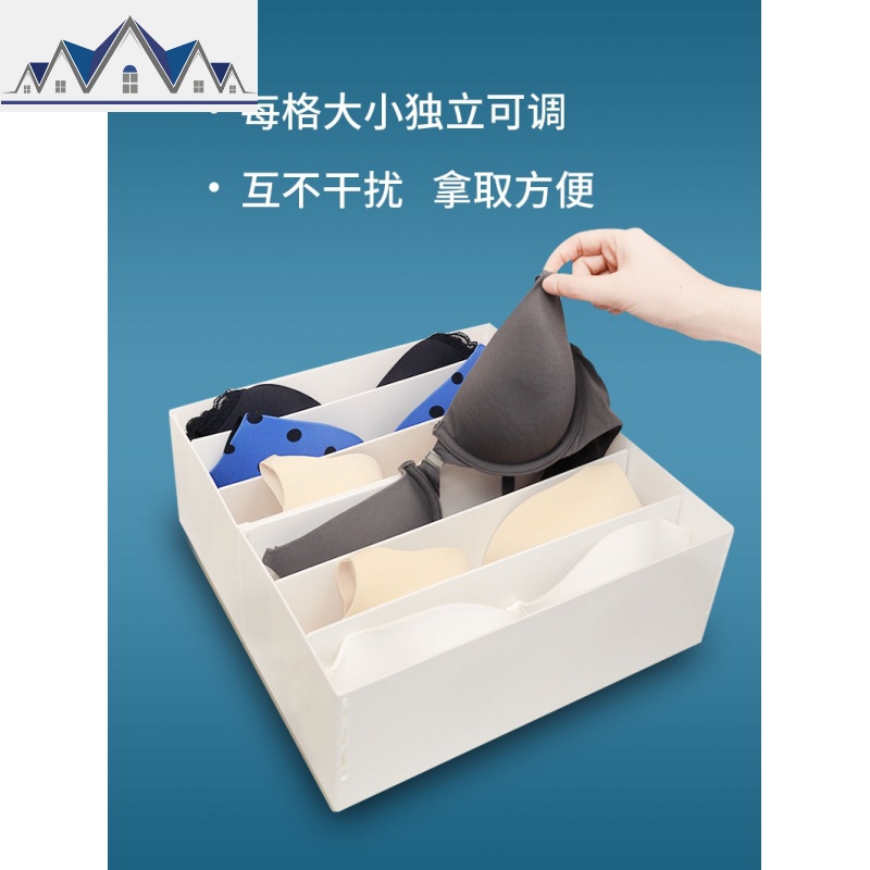 袜子内裤内衣收纳盒分格家用衣柜装放抽屉式三合一分隔整理箱 三维工匠高清大图
