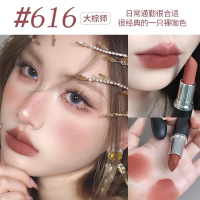(MAC)魅可mac616#大棕师 全新大容量秋冬口红唇膏哑光不拔干不易沾杯显气色3.5g