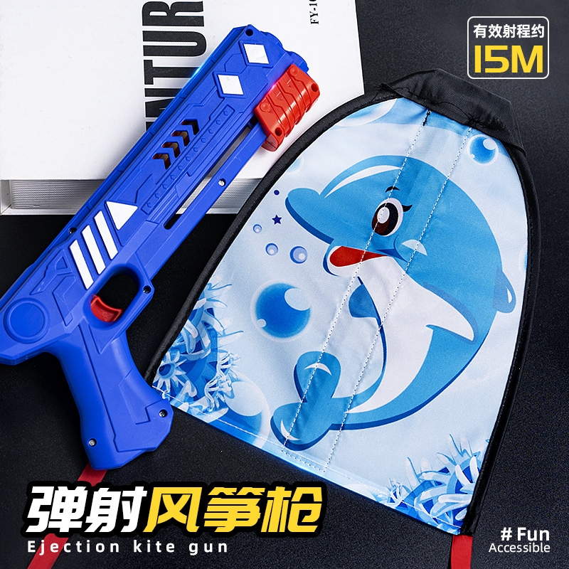弹射滑行小风筝枪飞天泡沫飞机手抛公园春游儿童户外运动玩具男孩