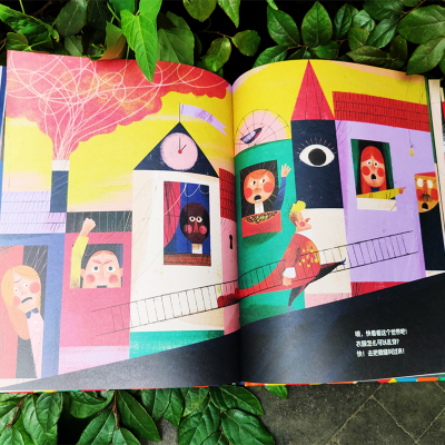 颜色捣蛋鬼葡贡萨洛维亚纳著龚沁伊译少儿文轩网