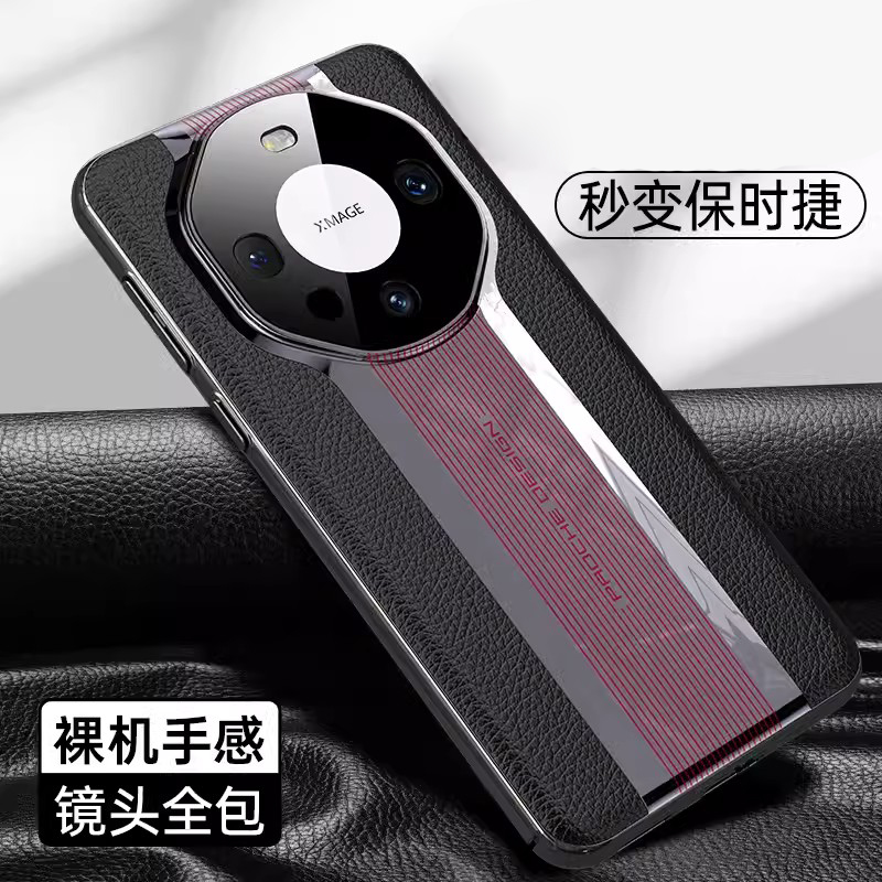 安美宝 华为mate60手机壳真皮全包mate60pro+秒变保时捷设计mate50商务mate50pro保护套防摔壳