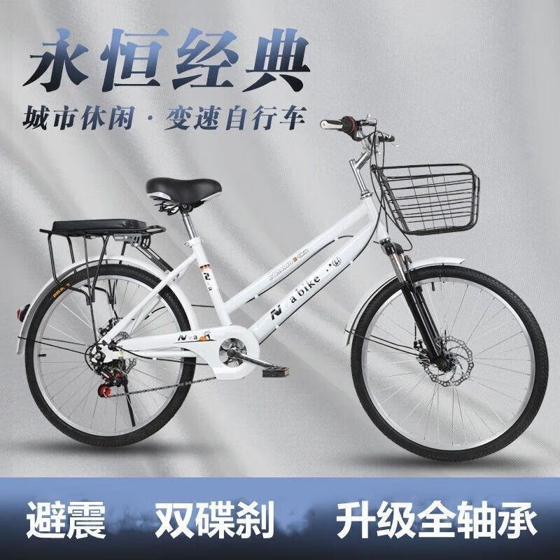 全轴承轻便成人碟刹避震自行车24 26寸学生代步单车高清大图