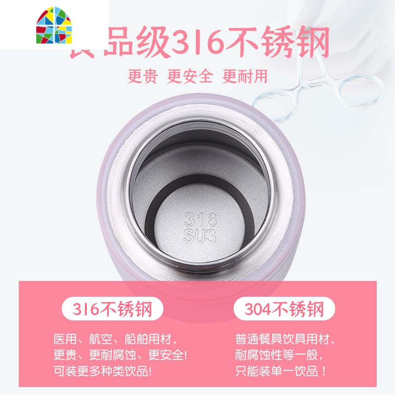 鸭嘴儿童保温杯带吸管防摔幼儿园水杯子女小学生两用便携宝宝水壶 FENGHOU [一杯三盖+口袋杯套]亲亲羊600ml