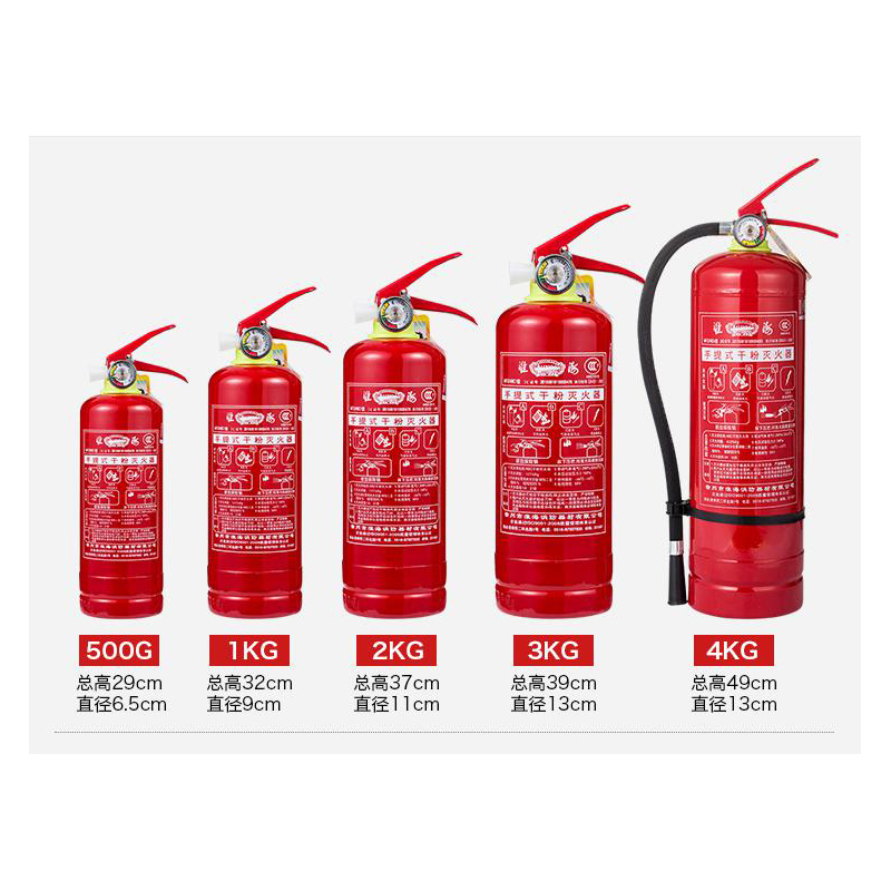 淮海手提式干粉灭火器4公斤 车载灭火器 (单位:个)