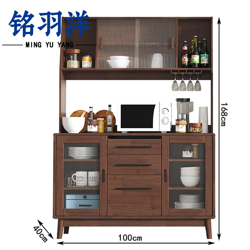 铭羽洋茶水柜胡桃台